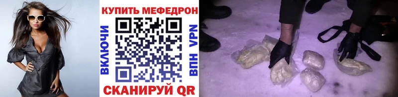 Купить наркотики Котельнич ГАШИШ Канабис Кокаин Меф мяу мяу