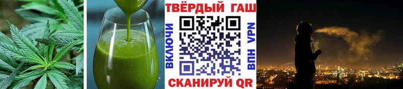 дарк нет состав  Котельнич  Cannafood конопля 