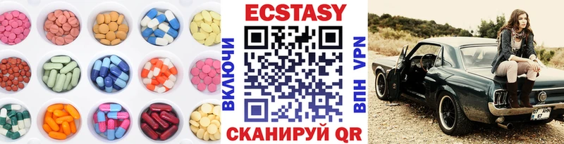 Экстази бентли  Котельнич 