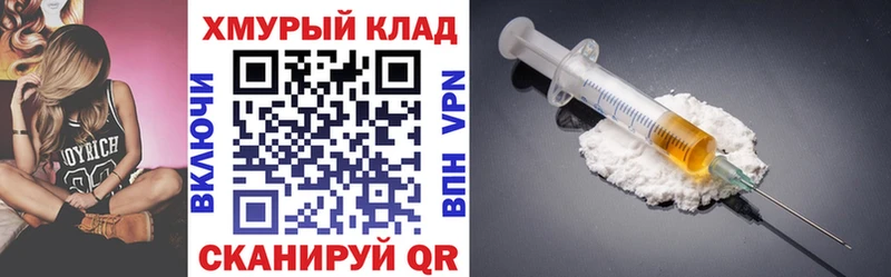 Героин афганец Котельнич