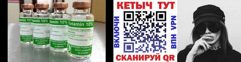 КЕТАМИН VHQ  где купить наркотик  Котельнич 