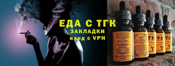 а пвп мука Балахна