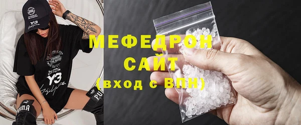 а пвп мука Балахна
