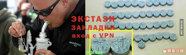 спиды Балабаново