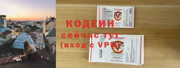 бутират Баксан