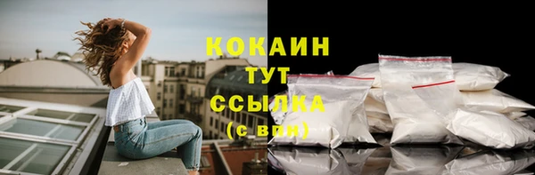 бутират Баксан