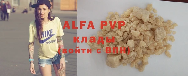 спиды Балабаново