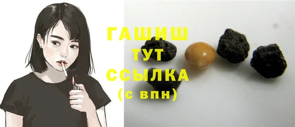 бутират Баксан
