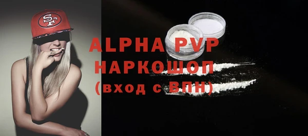а пвп мука Балахна
