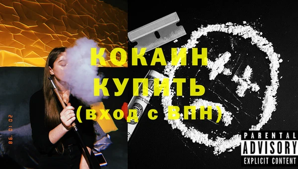 а пвп мука Балахна