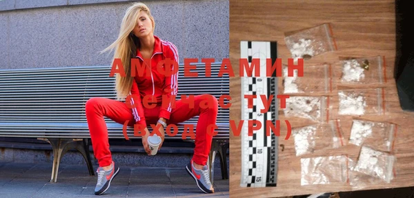 спиды Балабаново