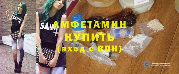спиды Балабаново