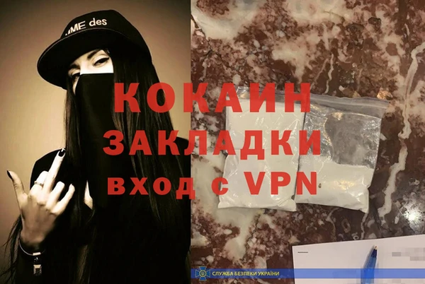 бутират Баксан