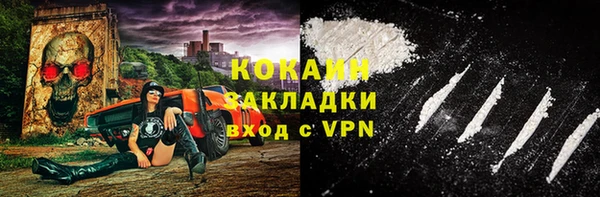 спиды Балабаново