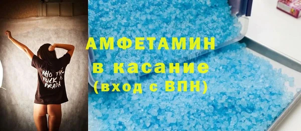 бутират Баксан