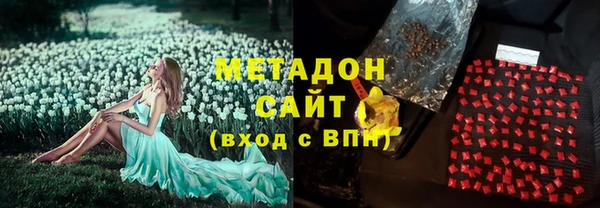 спиды Балабаново