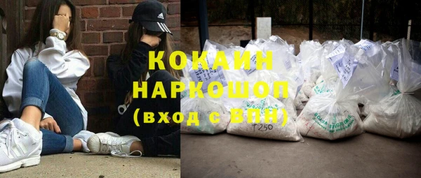 а пвп мука Балахна