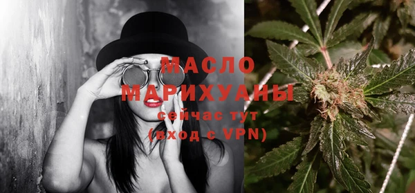 бутират Баксан