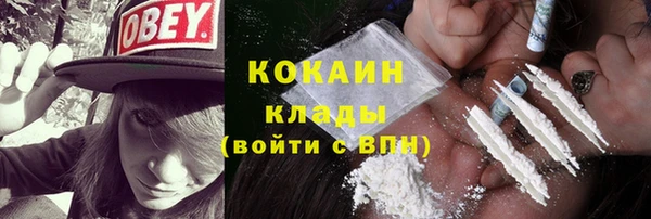 бутират Баксан