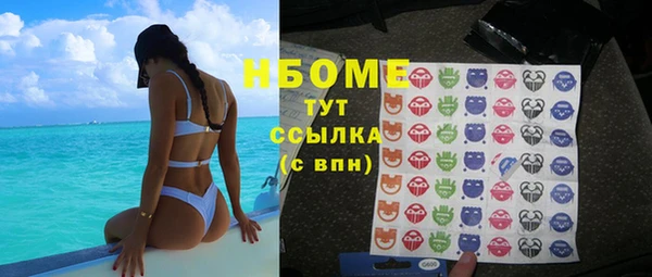 бутират Баксан