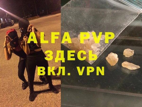 а пвп мука Балахна