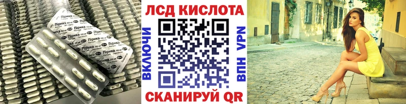 kraken как зайти  Котельнич  ЛСД экстази ecstasy  где можно купить наркотик 