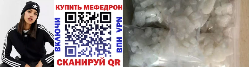 закладки  Котельнич  Мефедрон 4 MMC 