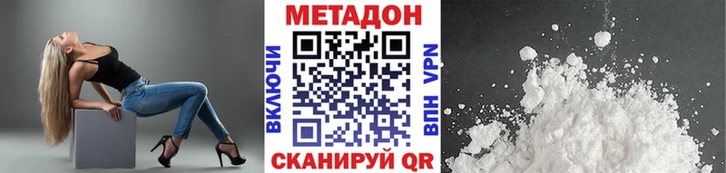 гидра ссылка  Котельнич  Метадон кристалл 