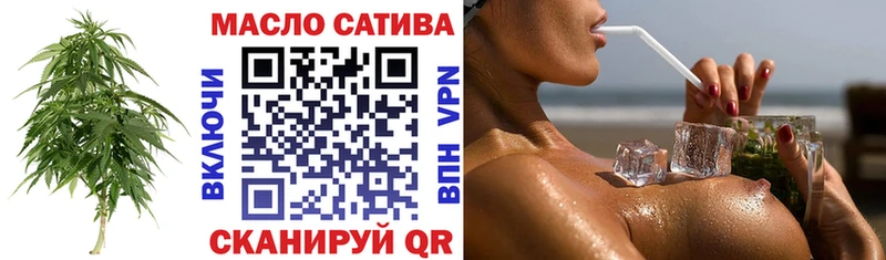 OMG tor  Котельнич  ТГК гашишное масло 